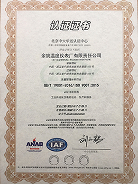 資質(zhi)榮譽證(zhèng)書